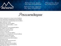 ������ ��������: ����� ������ ������